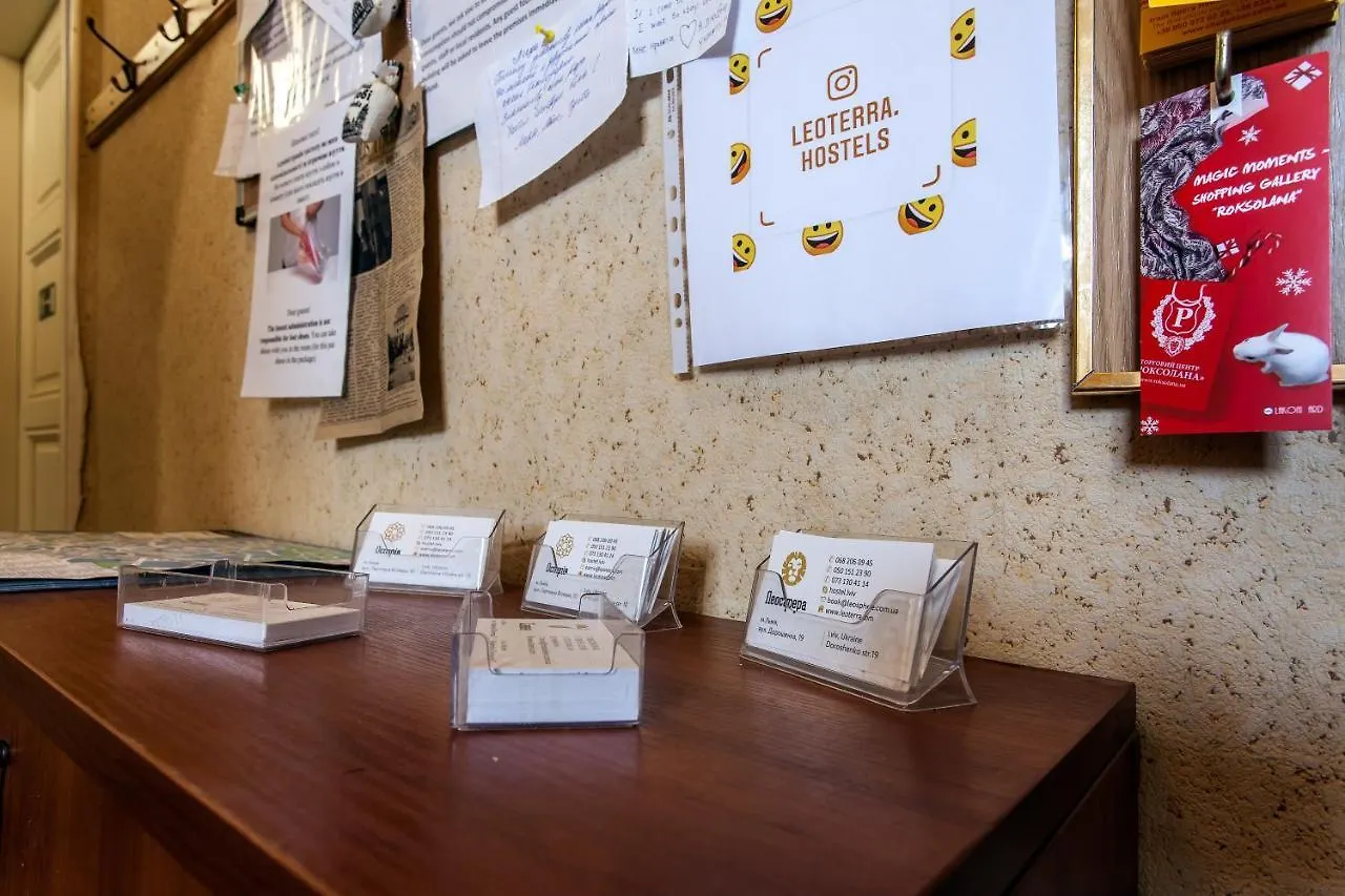 Centrum Hostel Lviv 0*,  Ukraine